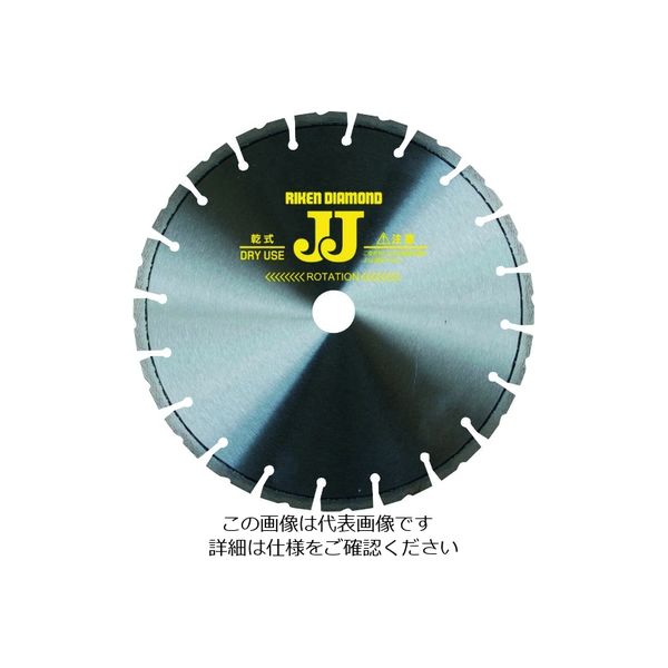理研ダイヤ ハンドカッター用レーザーブレード ダイヤ配列タイプ JJ外径（mm）305刃厚（mm）2.8穴径（mm）30.5 207-3930（直送品）