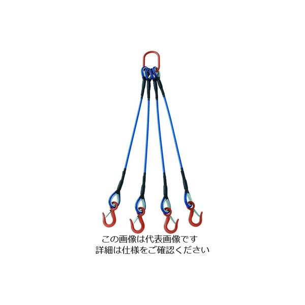 TRUSCO 4本吊玉掛ワイヤーロープスリング（カラー被覆付）アルミロックタイプ 青透明1M 収縮カバー付 216-8583（直送品）