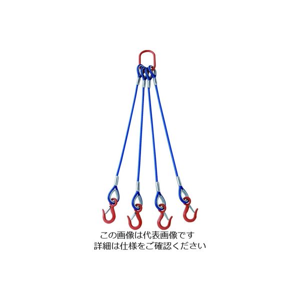 TRUSCO 4本吊玉掛ワイヤーロープスリング（カラー被覆付）アルミロックタイプ 青透明1.5M TWSP4P12S1.5 216-8593（直送品）