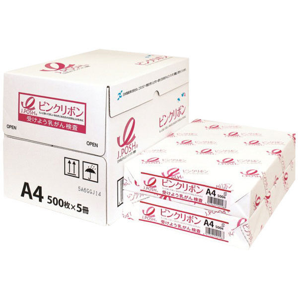 日本製紙 ピンクリボンPPC（コピー用紙） A4サイズ 1箱（2500枚:500枚入×5冊）（取寄品）