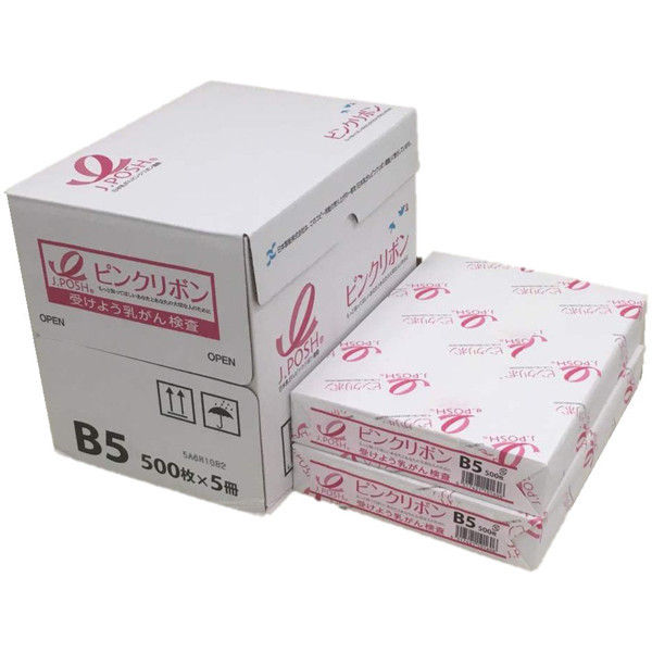 アスクル】 日本製紙 ピンクリボンPPC（コピー用紙） B5サイズ 1箱（2500枚:500枚入×5冊）（取寄品） 通販 ASKUL（公式）