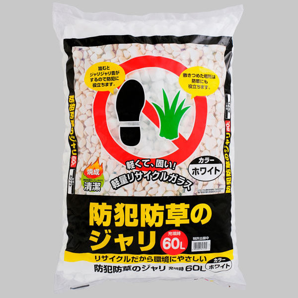 【園芸用品】防犯防草のジャリ60L ホワイト 1個 アイリスオーヤマ（直送品）