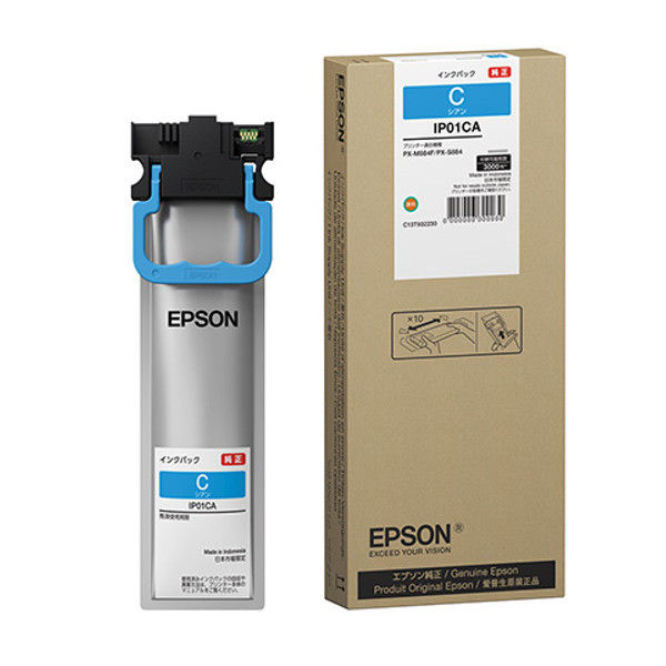 0円 未使用 まとめ エプソン EPSON インクパック IP01CA シアン Mサイズ