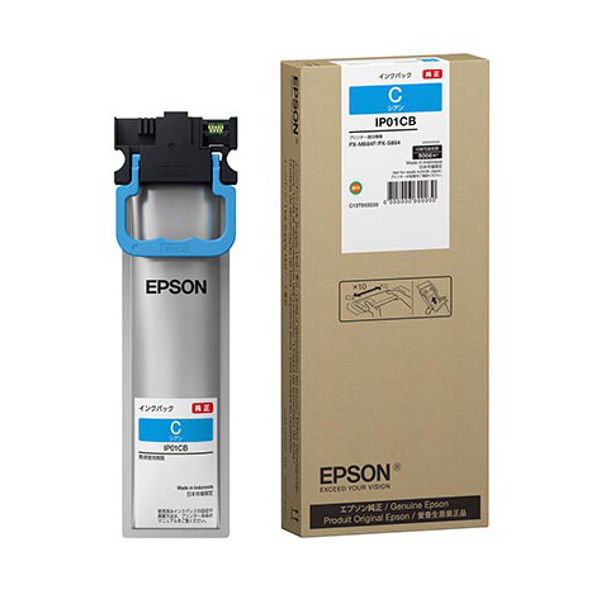 エプソン（EPSON） 純正インク IP01CB シアン 大容量 1個
