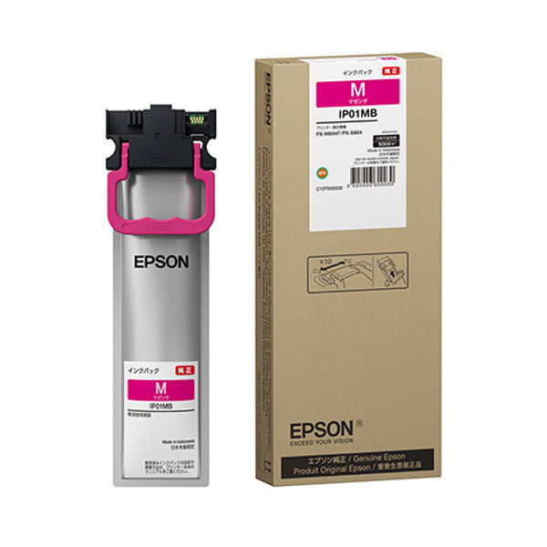 アスクル】エプソン（EPSON） 純正インク IP01MB マゼンタ（大容量 