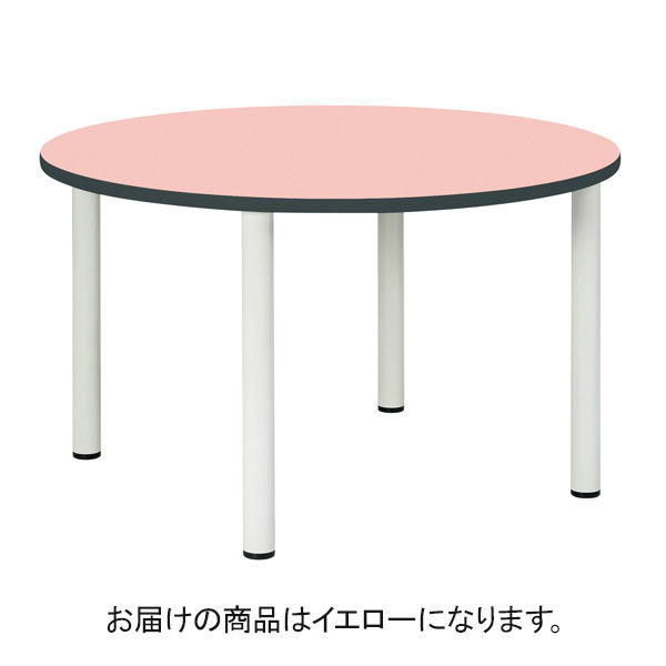 多目的テーブル　丸型のサムネイル