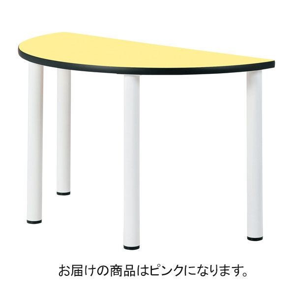 多目的テーブル　半丸型のサムネイル