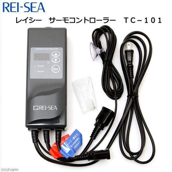 REI-SEA（レイシー） サーモコントローラー TC-101 169764 1個（直送品