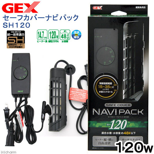 GEX（ジェックス） セーフカバー ナビパック 339074 1個（直送品）