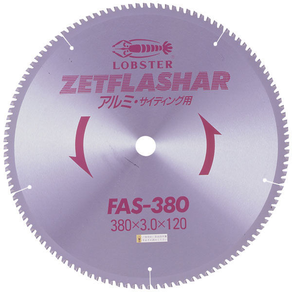 新着 エビ ゼットフラッシャー アルミ用 FAS-380 ロブテックス FAS380 信憑 直送品
