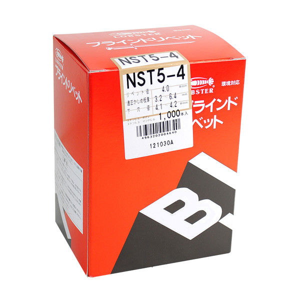 【アスクル】 エビ ブラインドリベット（丸頭）（1000） NST6-2 NST62 1箱（1000本入） ロブテックス（直送品） 通販