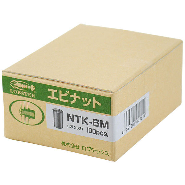 アスクル】エビ ナット（100） NTK-8M-40 NTK8M40 1箱（100個入） ロブテックス（直送品） 通販 ASKUL（公式）