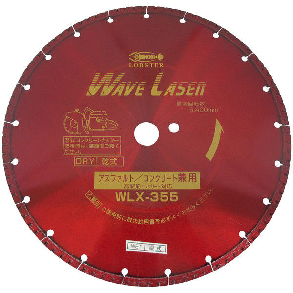 エビ DMホイール WLX-355-30.5 WLX355305 ロブテックス（直送品）
