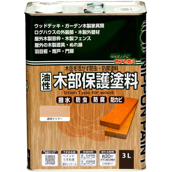 【アスクル】 ニッペホームプロダクツ 油性木部保護塗料 3L クリヤー 4976124519499（直送品） 通販 - ASKUL（公式）