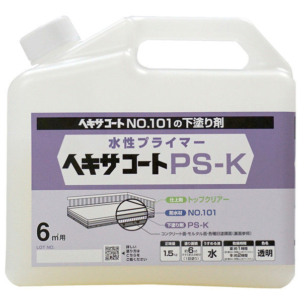アスクル】ニッペホームプロダクツ ヘキサコート PS-Kプライマー 1.5kg 4976124825224（直送品） 通販 ASKUL（公式）