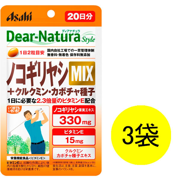 ＜LOHACO＞ ディアナチュラ（Dear-Natura） スタイル ノコギリヤシMIX 1セット（20日×3袋） アサヒグループ食品 サプリメント