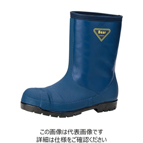 シバタ工業（SHIBATA） 冷凍庫用防寒安全長靴 26cm 1足 WT-761-2（直送
