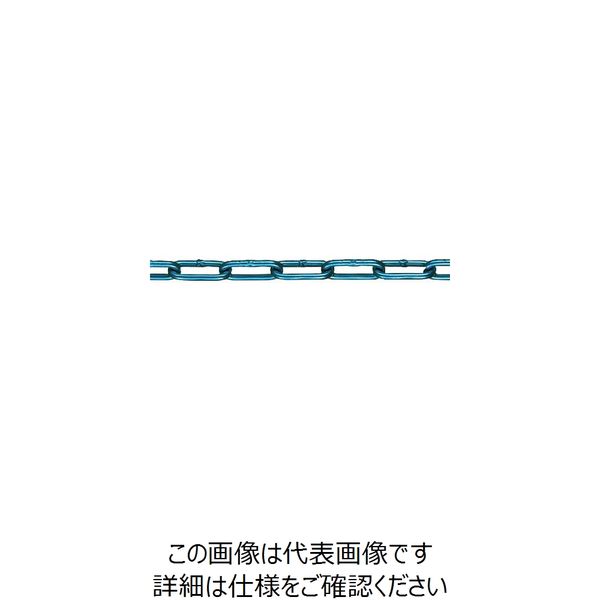 水本機械製作所 水本 アルミカラーチェーン ブルー AL-5B 長さ・リンク数指定カット 3.1～4m AL-5-4C-B 159-9146（直送品）