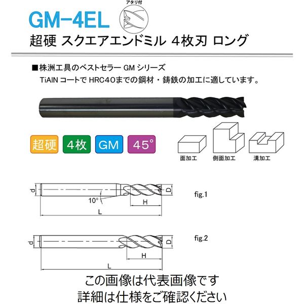 楽天1位】 OSG 超硬スクエアエンドミル 2刃ショート 刃径1mm 刃長2.5mm 84002 MG-EDS-1 オーエスジー 株 