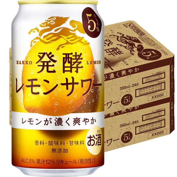アスクル】レモンチューハイ 発酵レモンサワー 5% 350ml 2ケース(48本) 缶チューハイ 酎ハイ 通販 ASKUL（公式）