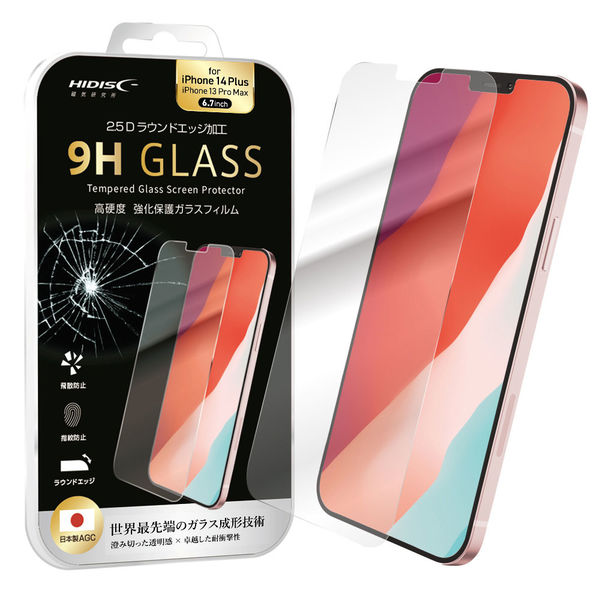 アスクル】磁気研究所 2.5D強化保護ガラスフィルム iPhone 14 Plus/iPhone 13 Pro Max 6.7型  ML-HD2.5GDF1367（直送品） 通販 ASKUL（公式）