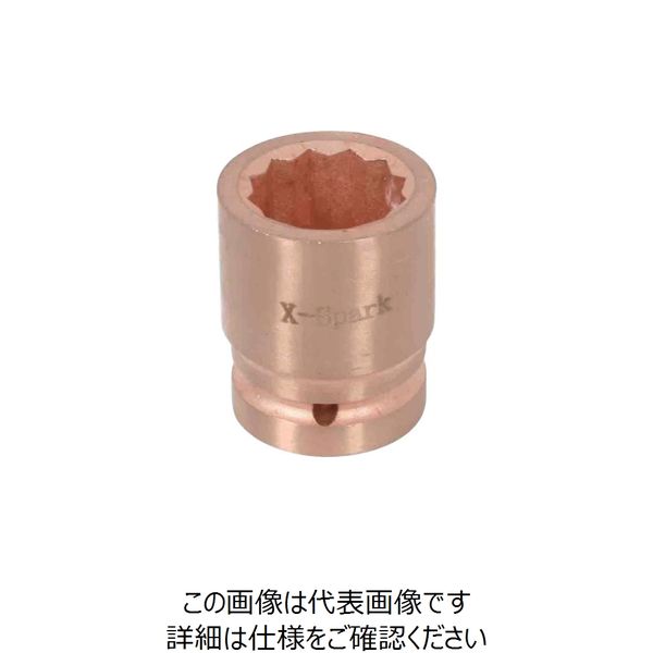 浜田工業 HAMACO インパクトソケット 二面幅寸法（mm）:30 CB10IS-30 1