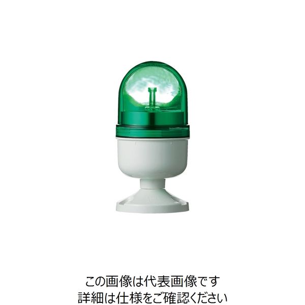シュナイダー アローシリーズ 緑 φ84 LED回転灯 100V 2年保証 【最安値】 直送品 LRP-100G-A 837-0187
