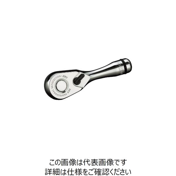 アスクル】京都機械工具 ネプロス 9.5sq.ショートラチェットハンドル NBR3SUN 1個 395-2754（直送品） 通販 ASKUL（公式）