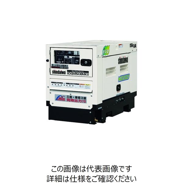 318648円 【在庫限り】 ホンダ EXT4000K2 N1 60Hz 三相発電機