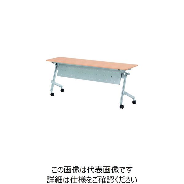 藤沢工業 TOKIO 天板跳ね上げ式テーブル ATN-P1845 1800×450