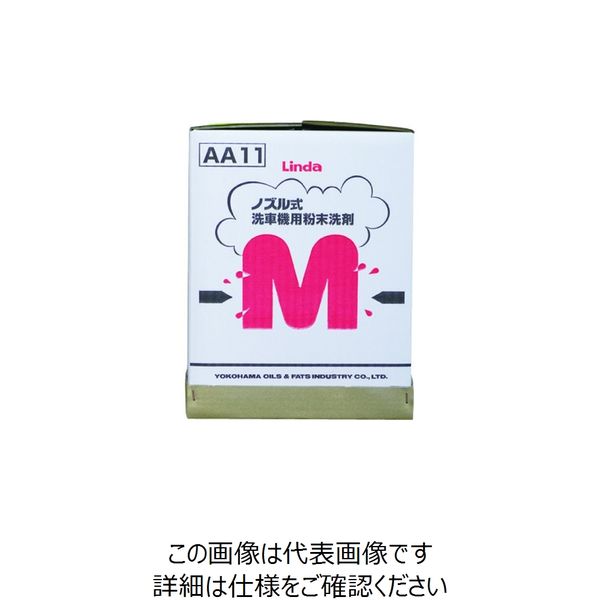 アスクル】 横浜油脂工業 Linda M-D AA11 1ケース 853-6100（直送品） 通販 - ASKUL（公式）