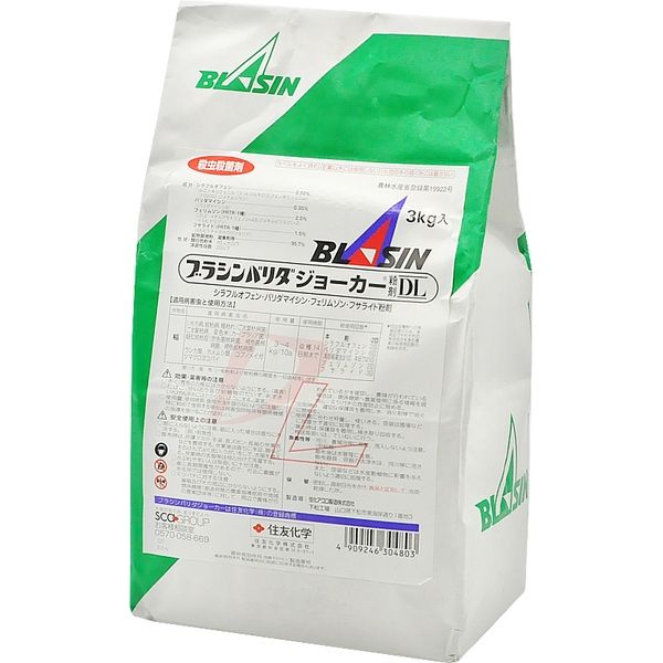 アスクル】住友化学ブラシンバリダジョーカー粉DL3kg #2056801 1袋（直送品） 通販 ASKUL（公式）