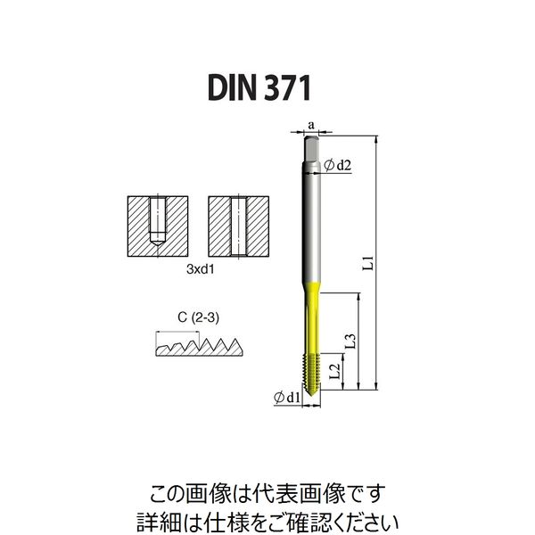 DIN 高性能 転造タップ（UNC・インチ寸法・並目） 【FD1C37516UNC2X7】 FD1C37516UNC2X7（直送品）