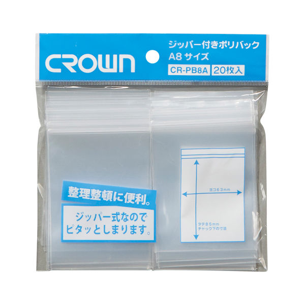 アスクル】クラウングループ ジッパー付きポリバック ８ＡーＴ CR-PB8A-T 1セット（30パック） 通販 ASKUL（公式）