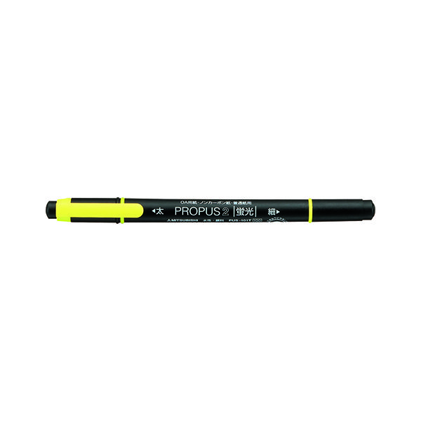 三菱鉛筆 プロパス2 PUSー101T（N）黄 2 PUS101TN.2 30本（直送品） - アスクル