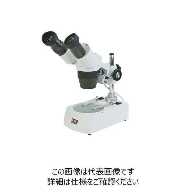 ナリカ 双眼実体顕微鏡 AP-RLED（格納箱無） D21-5172-21 1セット（直送品）
