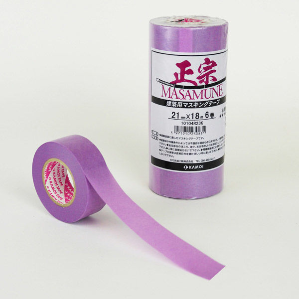 カモイ マスキングテープ NO.550N 18mm巾×18m長 70巻 - 梱包、テープ