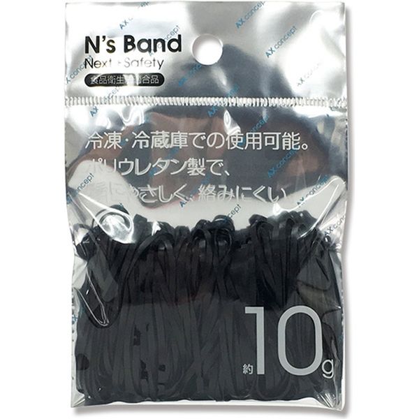 アックスコーポレーション A-NB-BL N's Band ゴムバンド ブラック