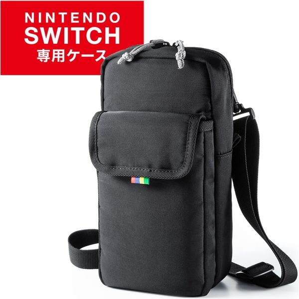 アスクル】サンワダイレクト Nintendo Switch用ショルダーバッグ 200-NSW006BK 1個（直送品） 通販 ASKUL（公式）