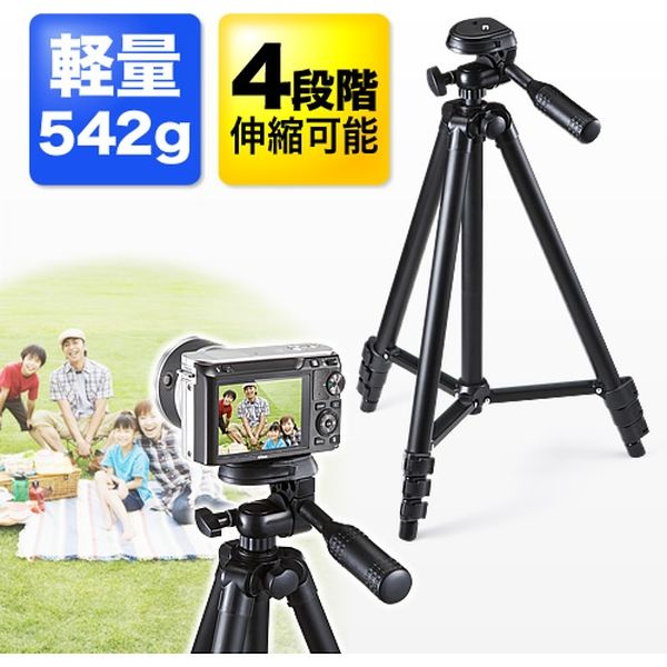 アスクル】サンワダイレクト カメラ三脚（デジカメスタンド・4段伸縮・デジカメ一眼レフビデオカメラ対応） 200-CAM021N 1個（直送品）  通販 ASKUL（公式）