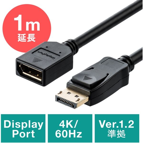 2021年新作 サンワサプライ DisplayPort光ファイバケーブル ver.1.4 10m KC-DP14FB100 cycle