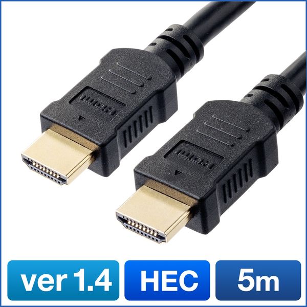 春の新作続々 高品質HDMIケーブル Ver1.4 4K 3D対応 1.5m