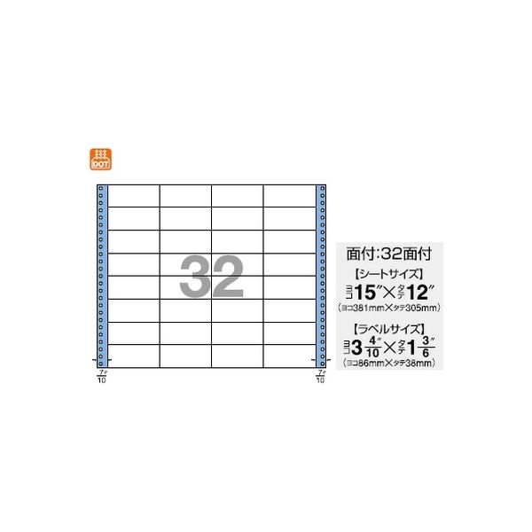 【税込】 フジケース タックフォーム 面付32面 日本正規代理店品 T-1527 1箱 500シート 取寄品