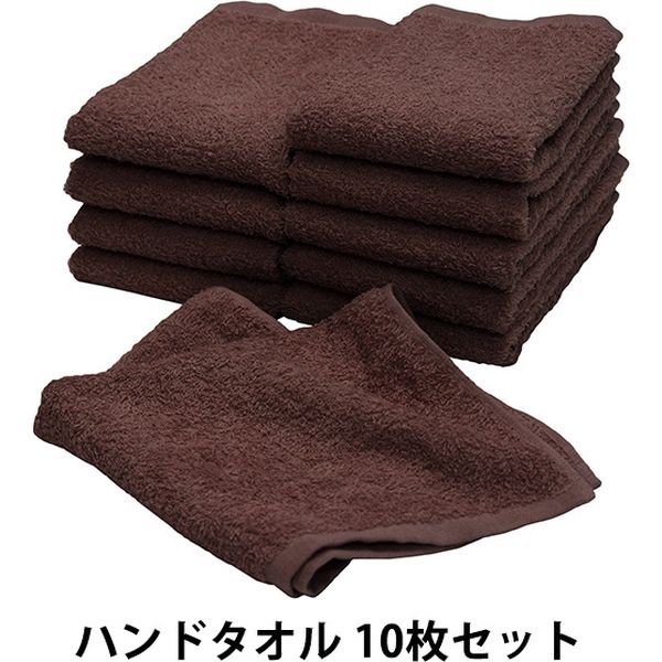 ヒオリエ 日本製 ハンドタオル 業務用 おしぼりタオル 10枚 ダーク