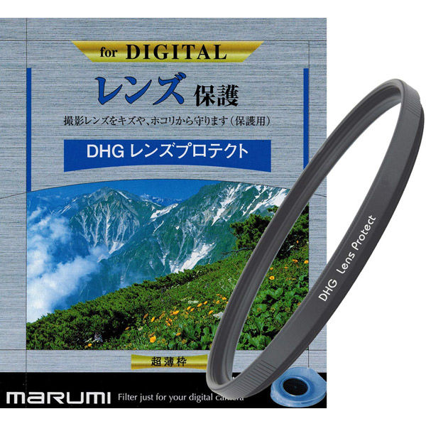 アスクル】マルミ光機 DHG レンズプロテクト 52ミリ DHG レンズプロテクト 52（直送品） 通販 ASKUL（公式）