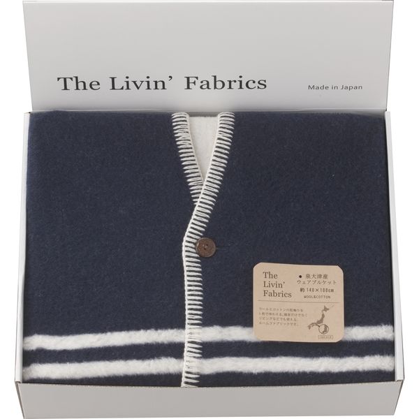 ギフト 化粧箱入 The Livin' Fabrics 泉大津産ウェアラブル ブランケット LF82125 セットアップ NV ひざ掛け 直送品 2021年新作