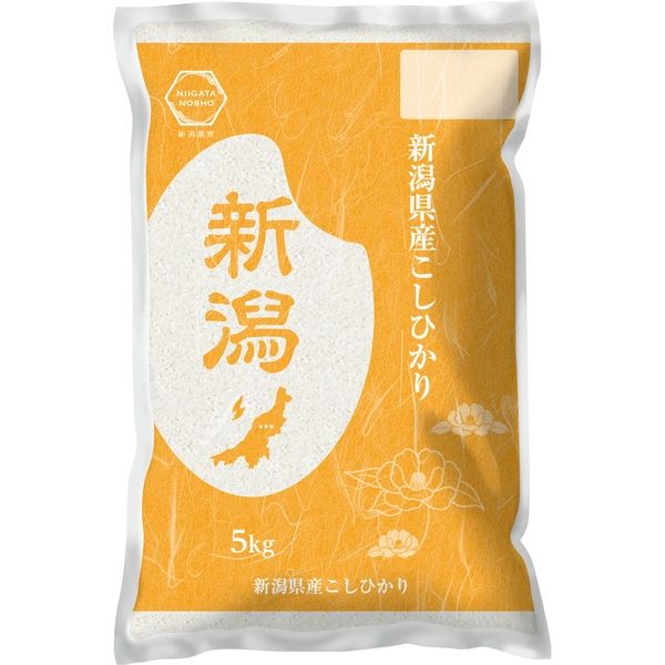 新潟農商 新潟県産コシヒカリ 精米5kg 1袋（5kg）（直送品） - アスクル