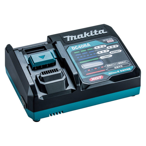 充電器】マキタ Makita 40Vmax急速充電器 DC40RA 1台 - アスクル