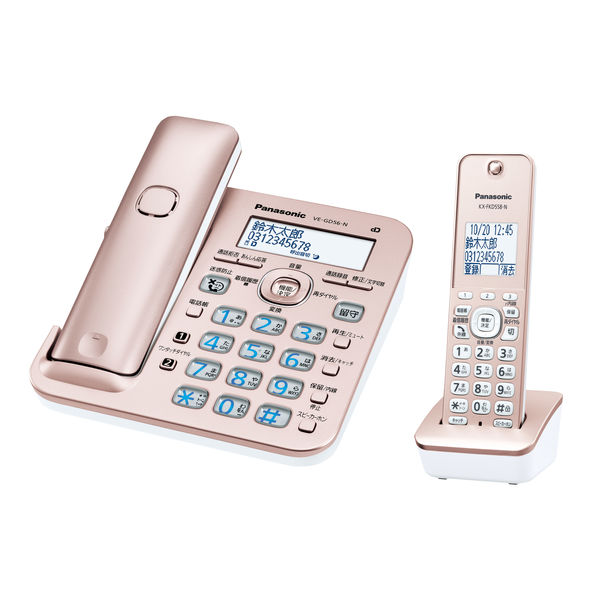 アスクル】コードレス電話機(子機1台付き)ピンクゴールド VE-GD56DL-N 通販 ASKUL（公式）