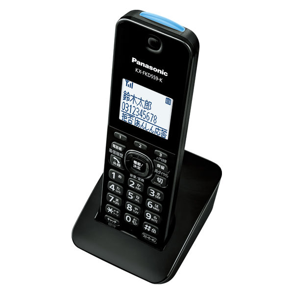 アスクル】パナソニック デジタルコードレス電話機 ブラック VE-GDL45DL-K 通販 ASKUL（公式）